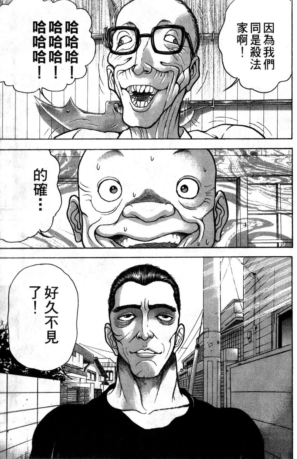 第144页