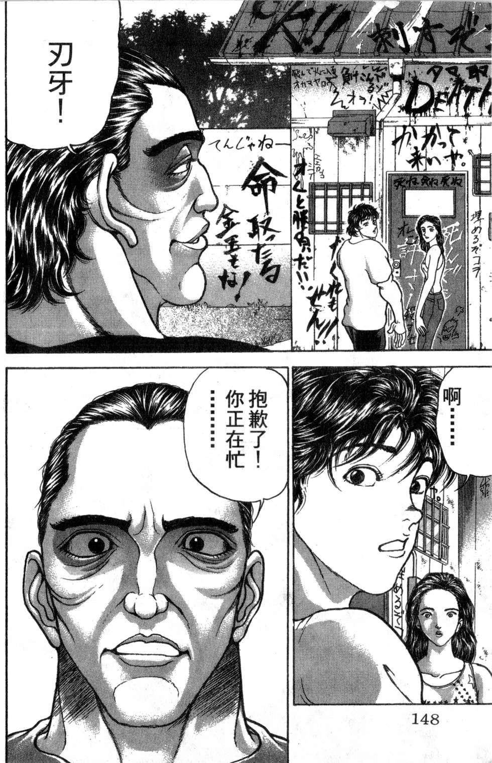 第145页