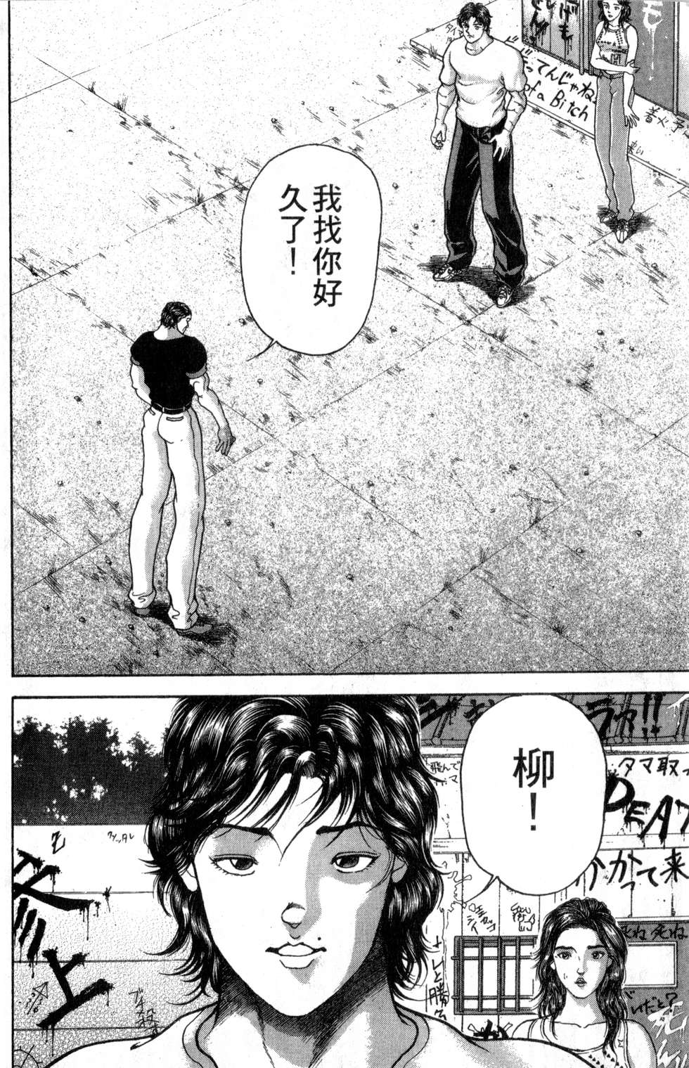 第147页