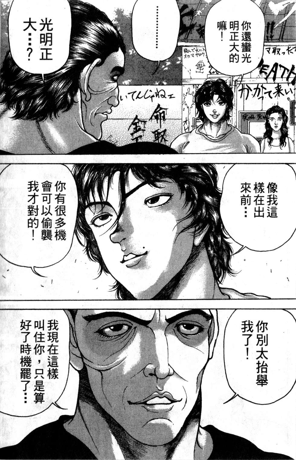 第148页