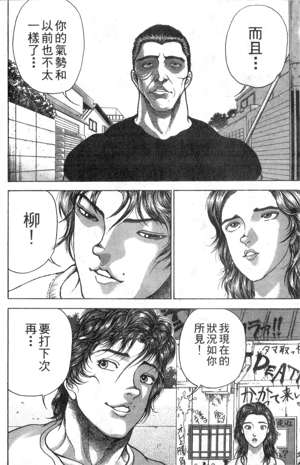 第149页