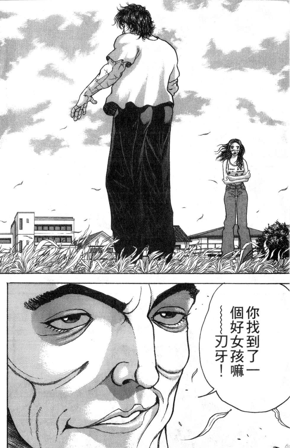 第153页
