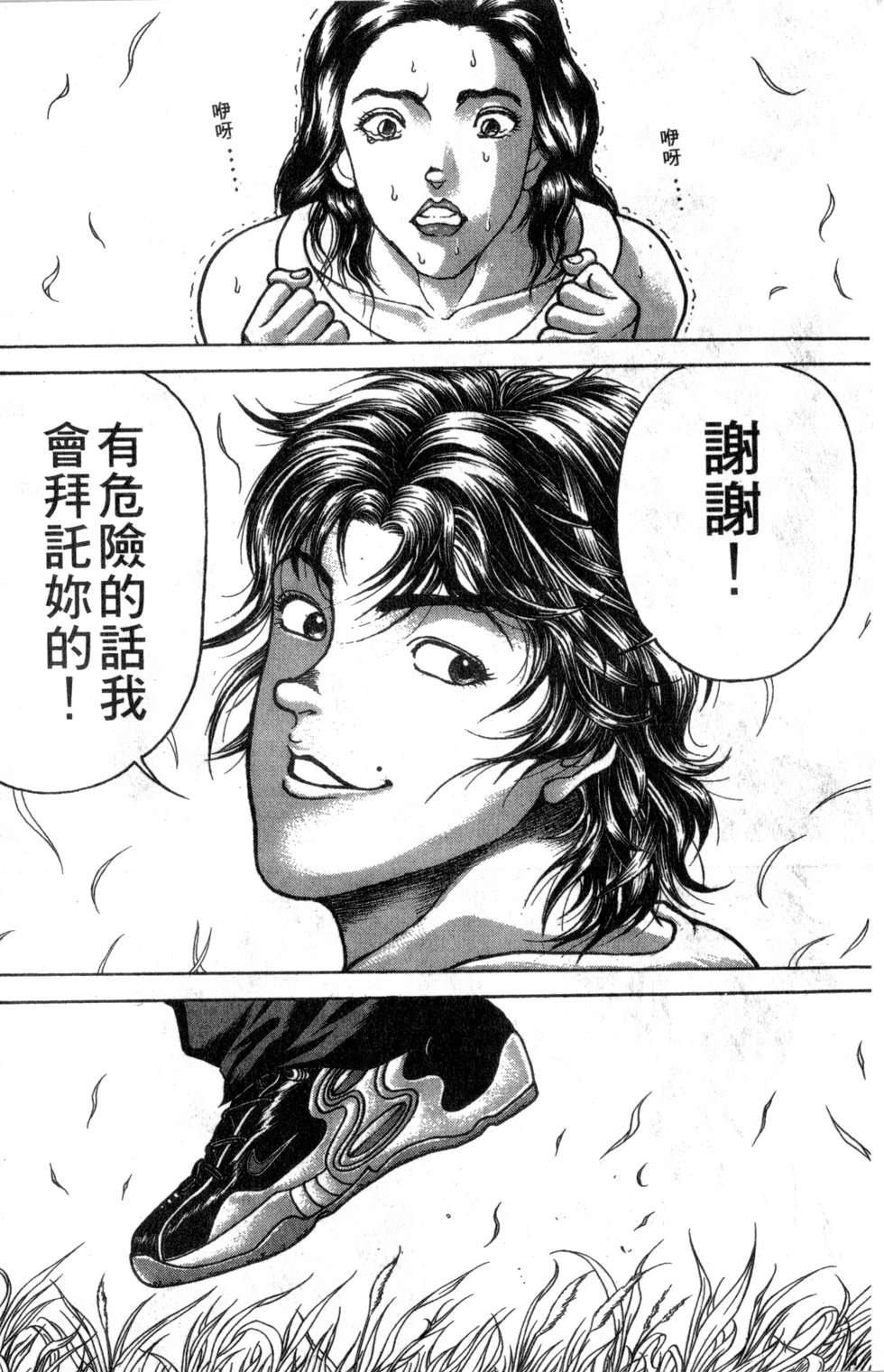 第157页