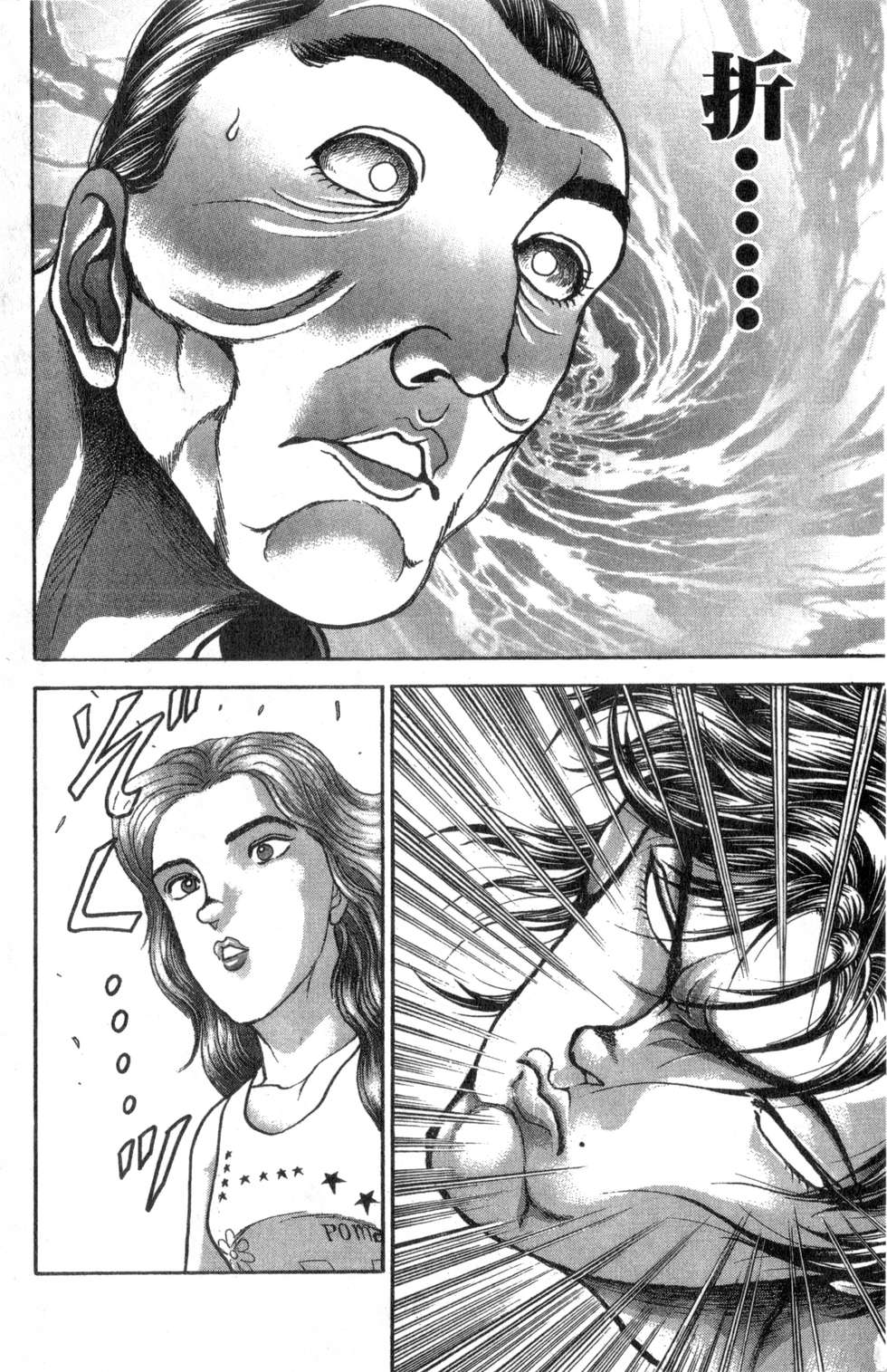 第161页