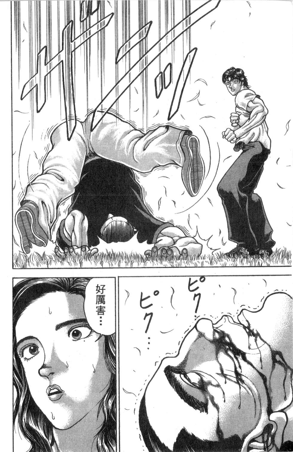 第165页