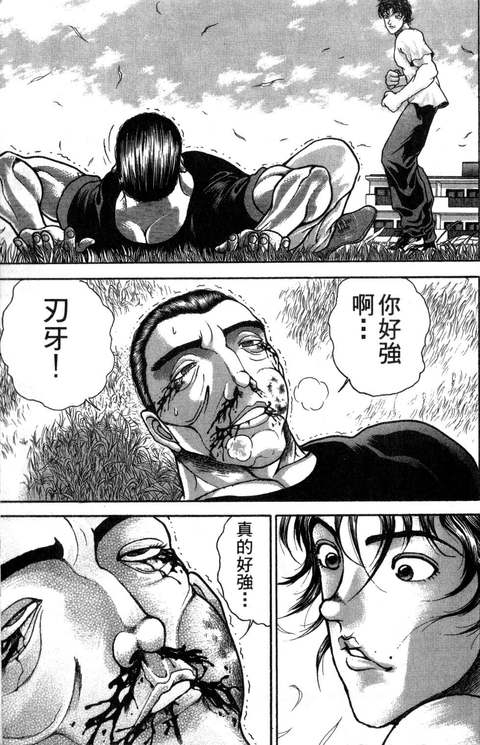 第170页