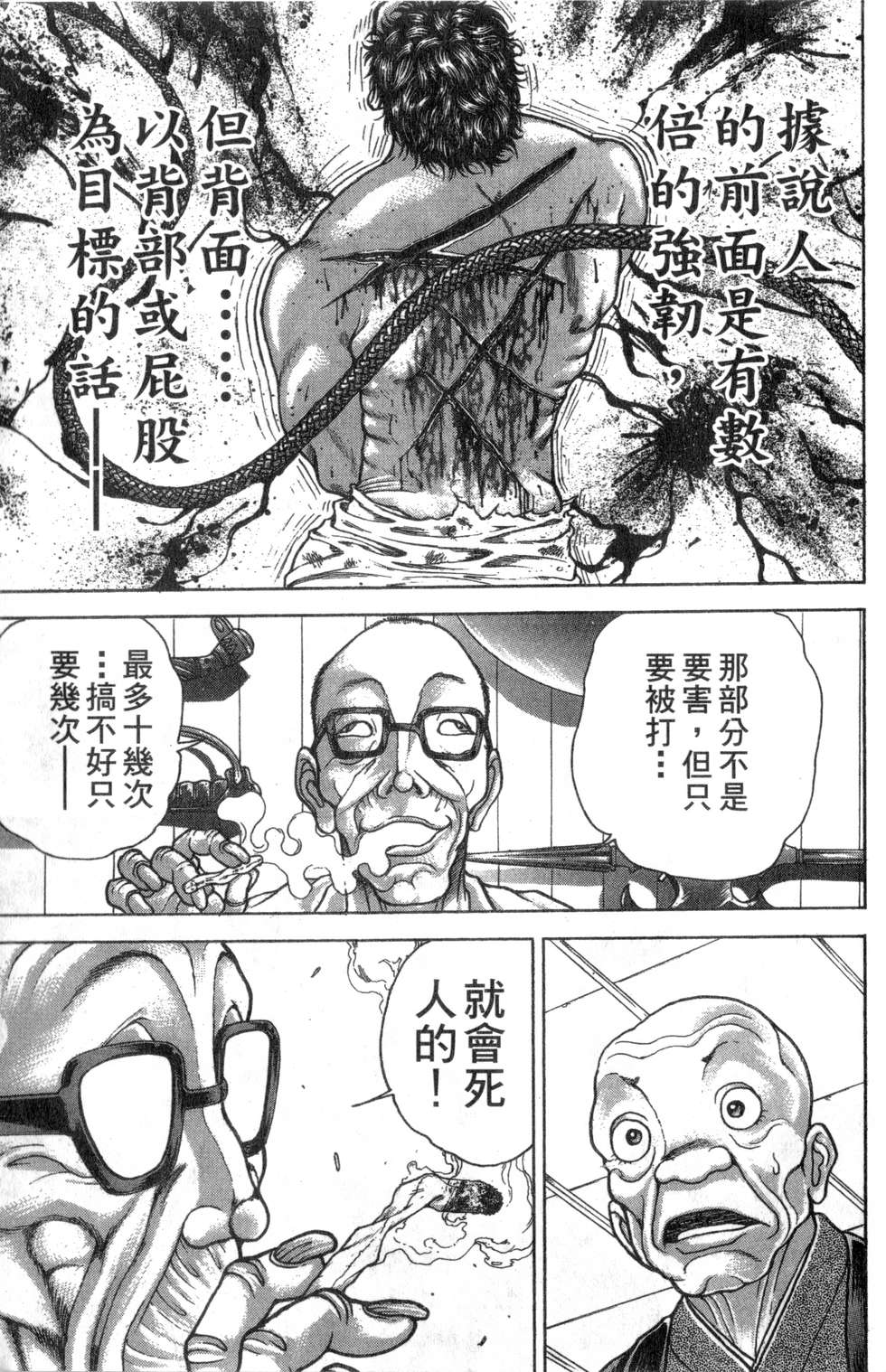 第174页
