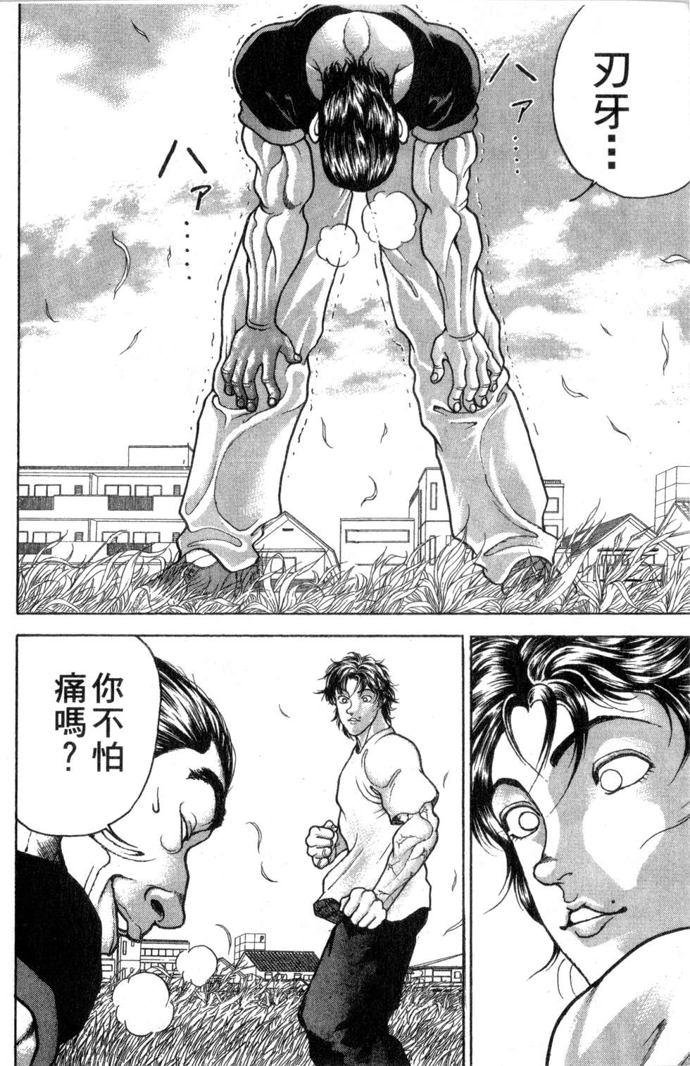 第175页