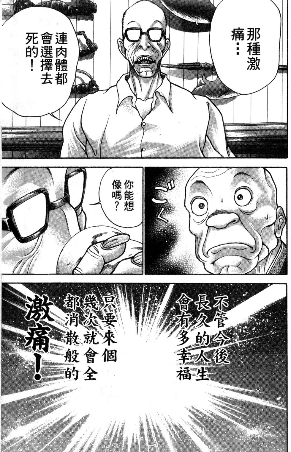 第176页