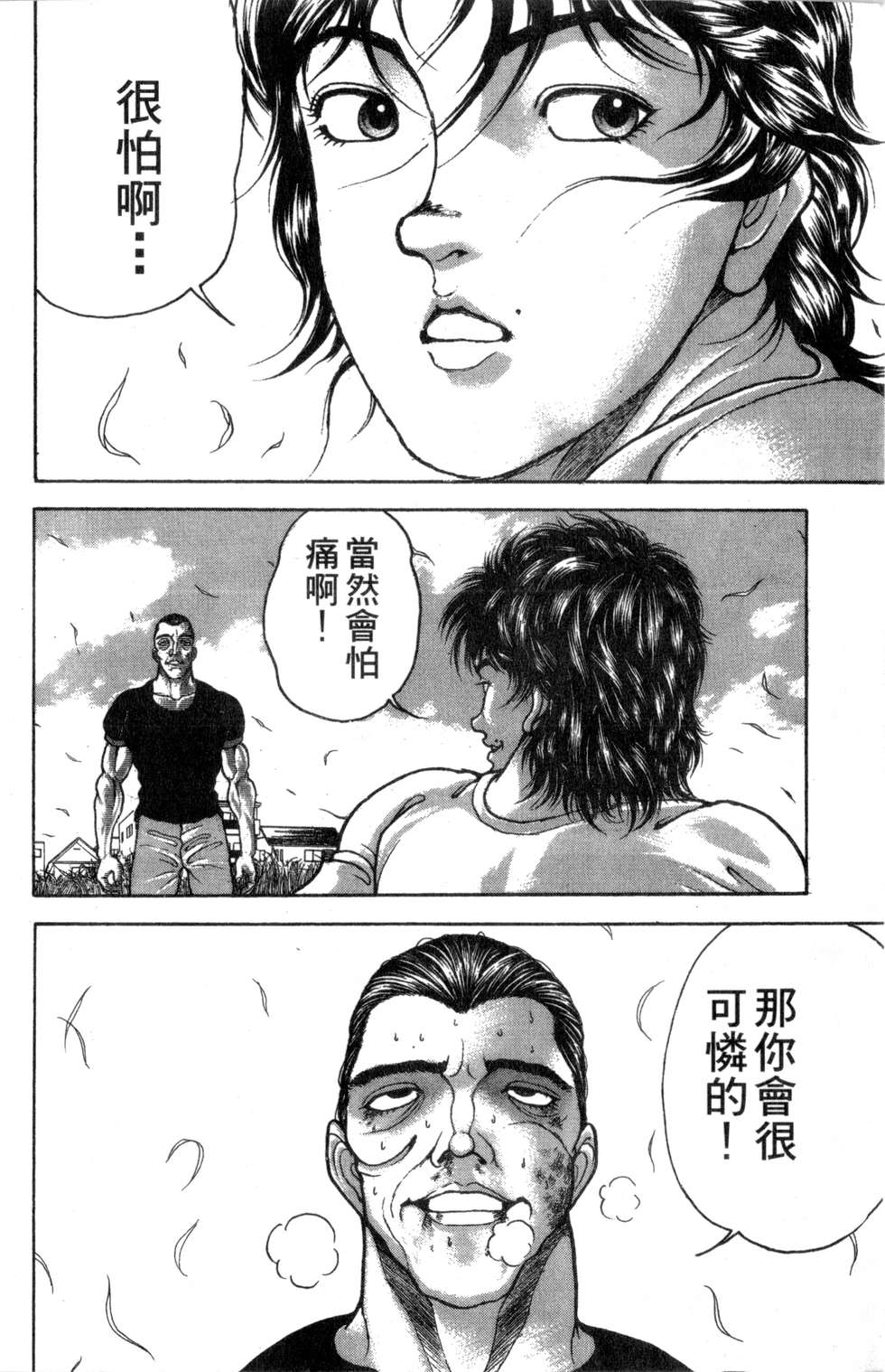 第177页