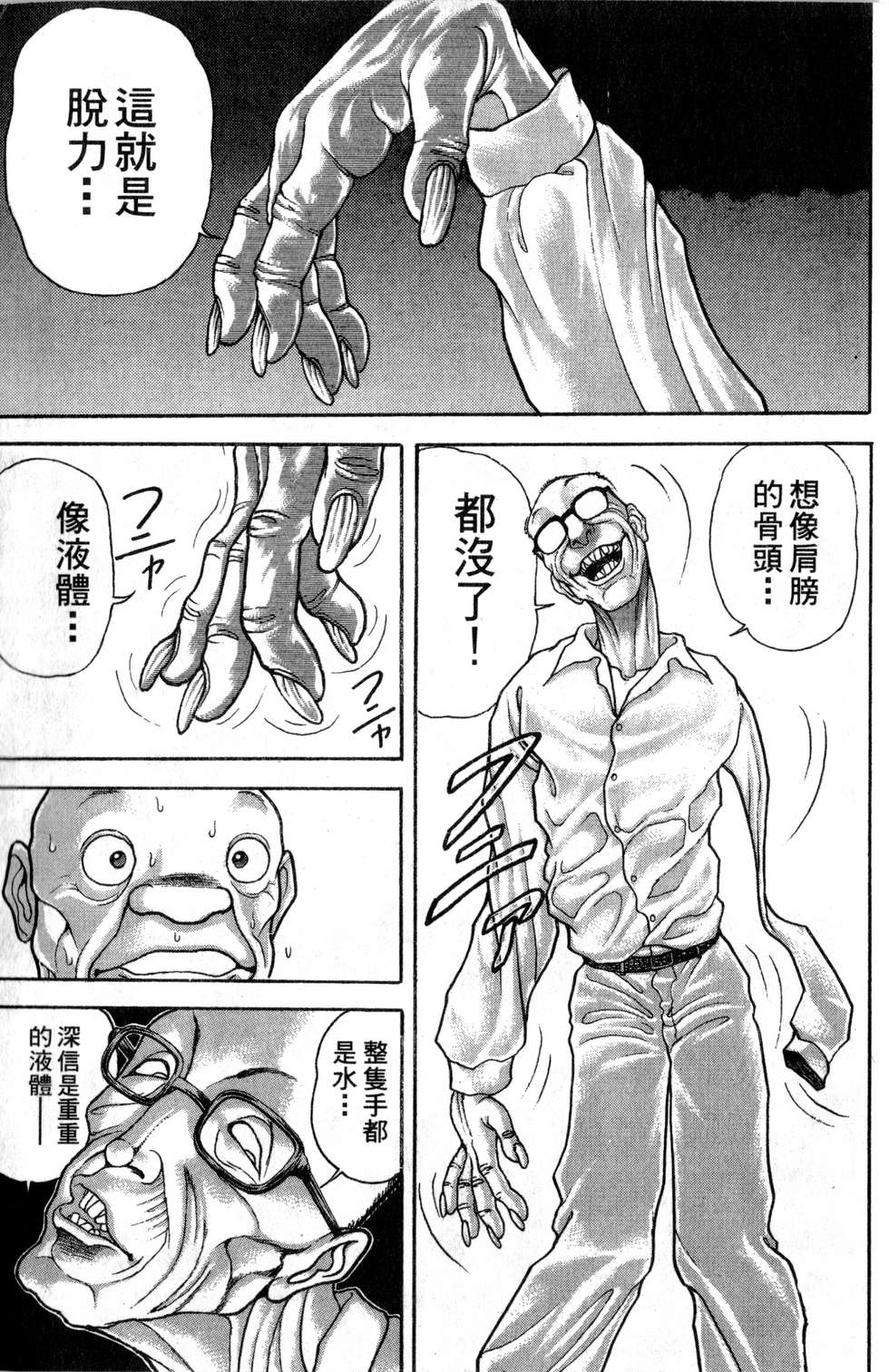 第180页