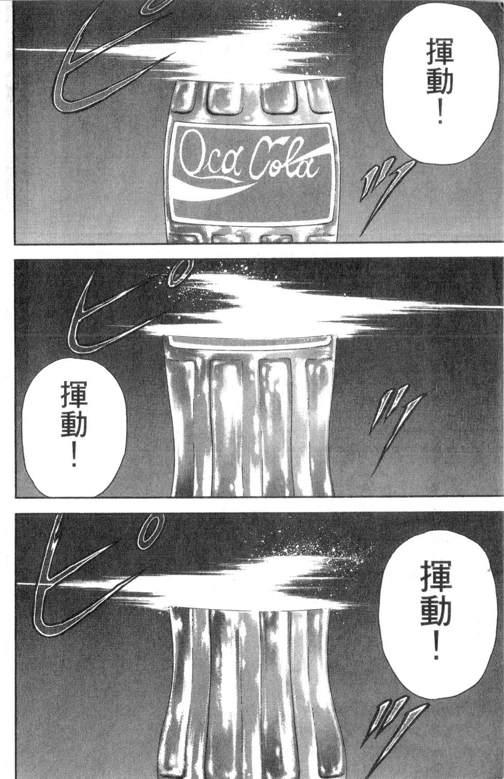 第181页