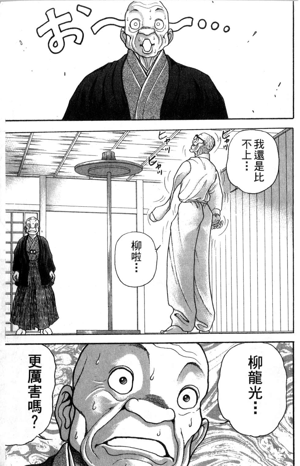 第182页