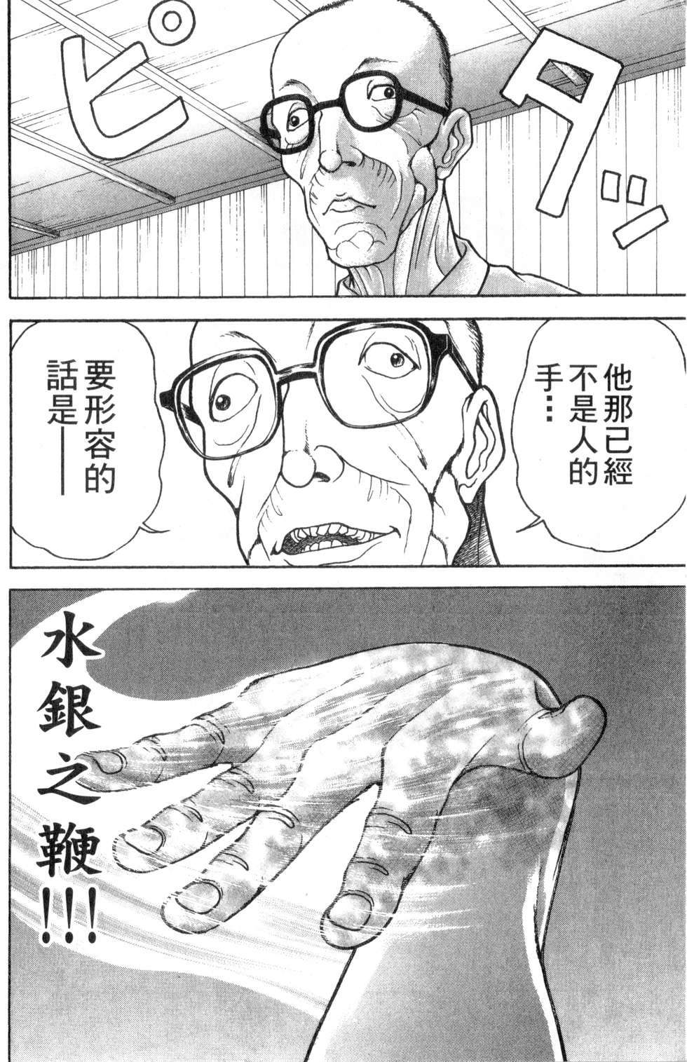 第183页