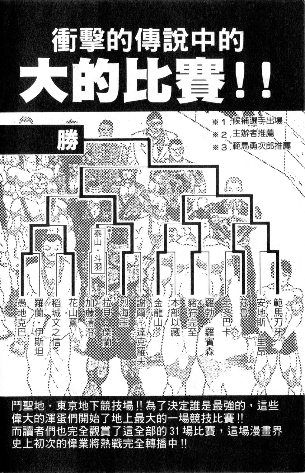 第187页