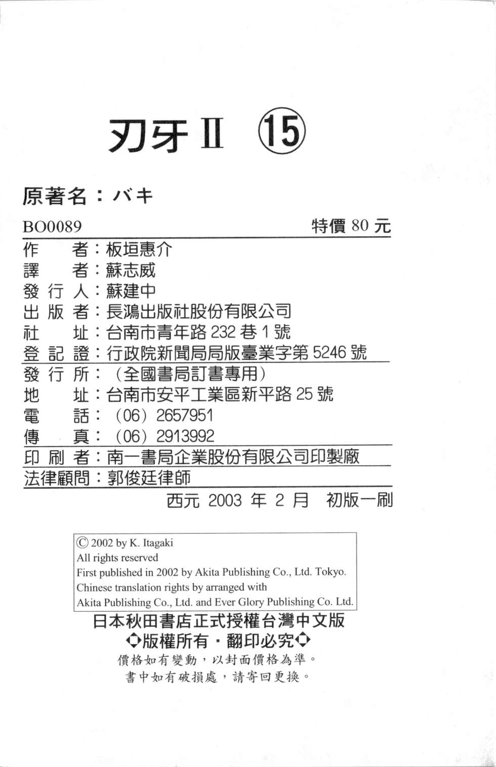 第189页