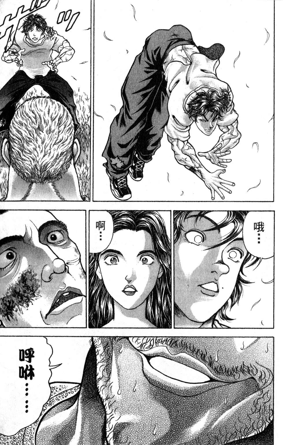 第36页
