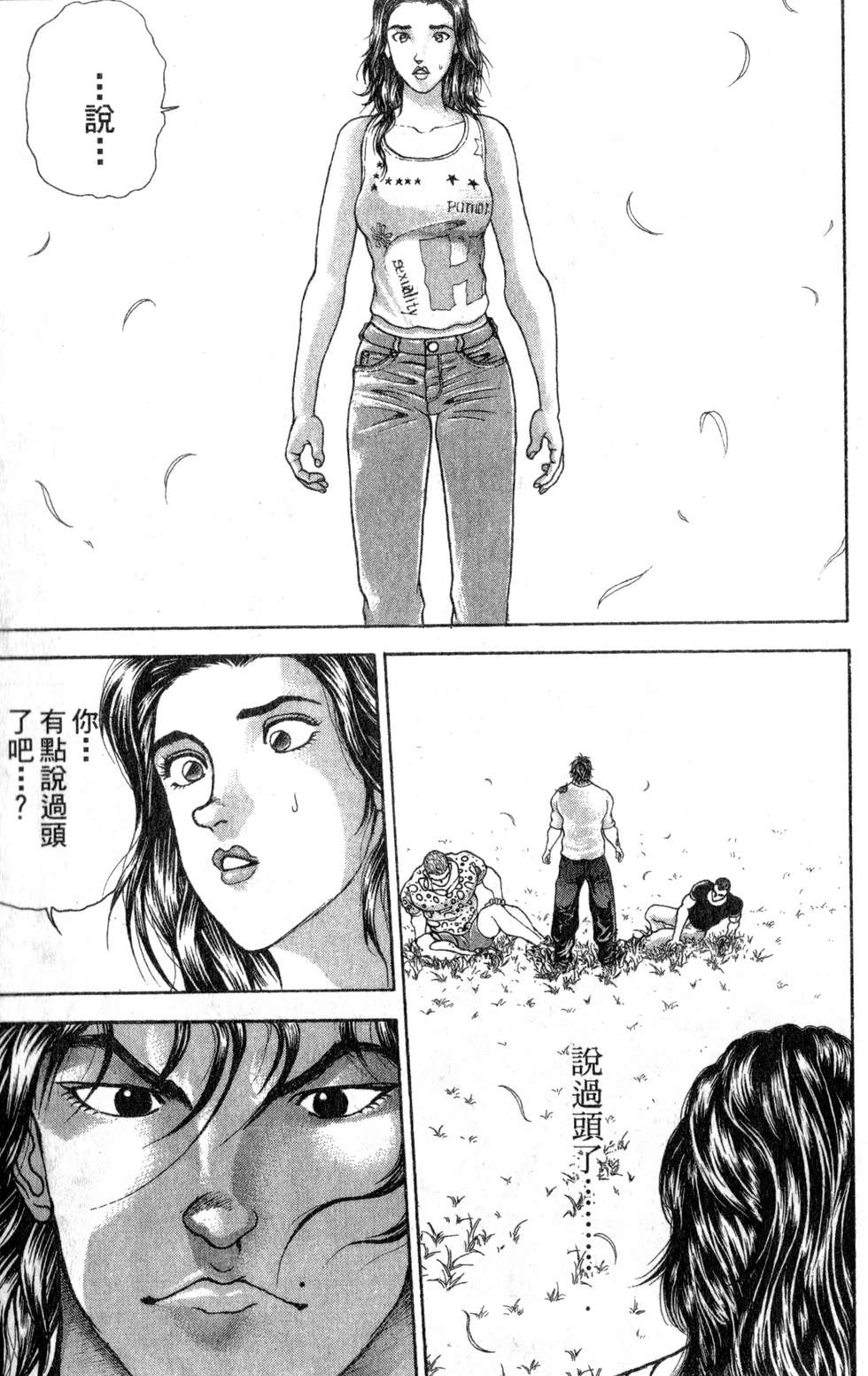 第66页
