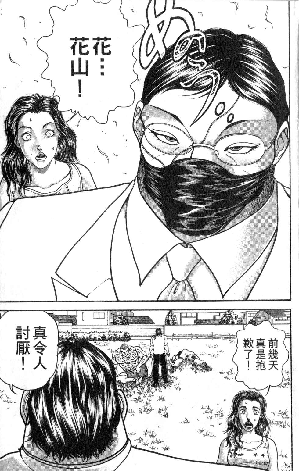 第80页
