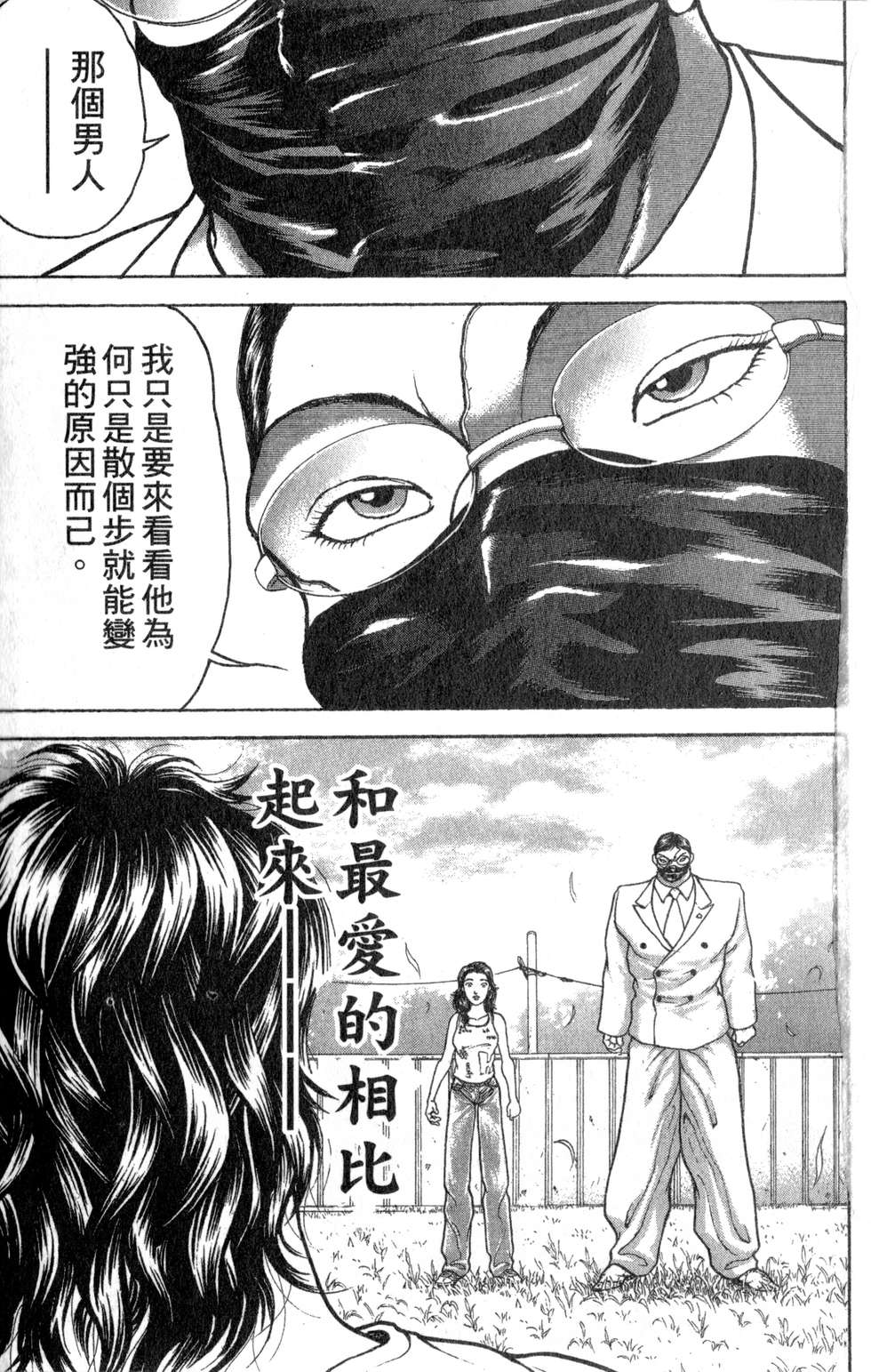 第82页