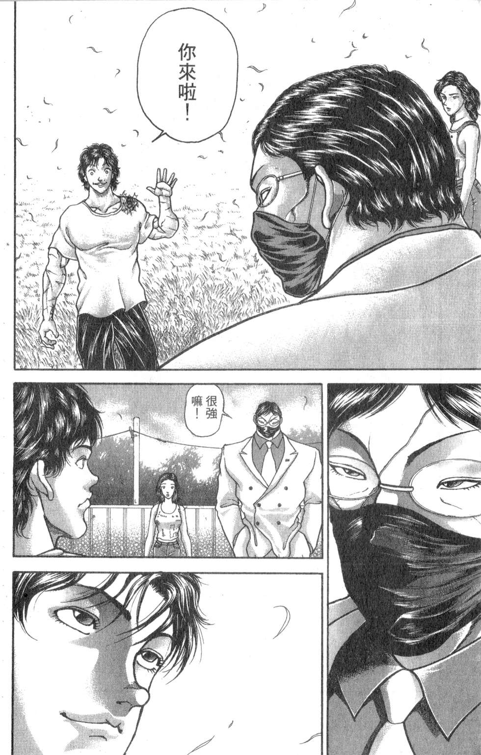 第85页