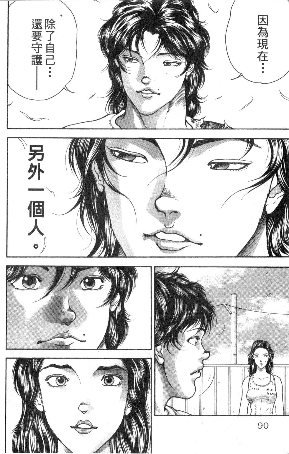 第87页