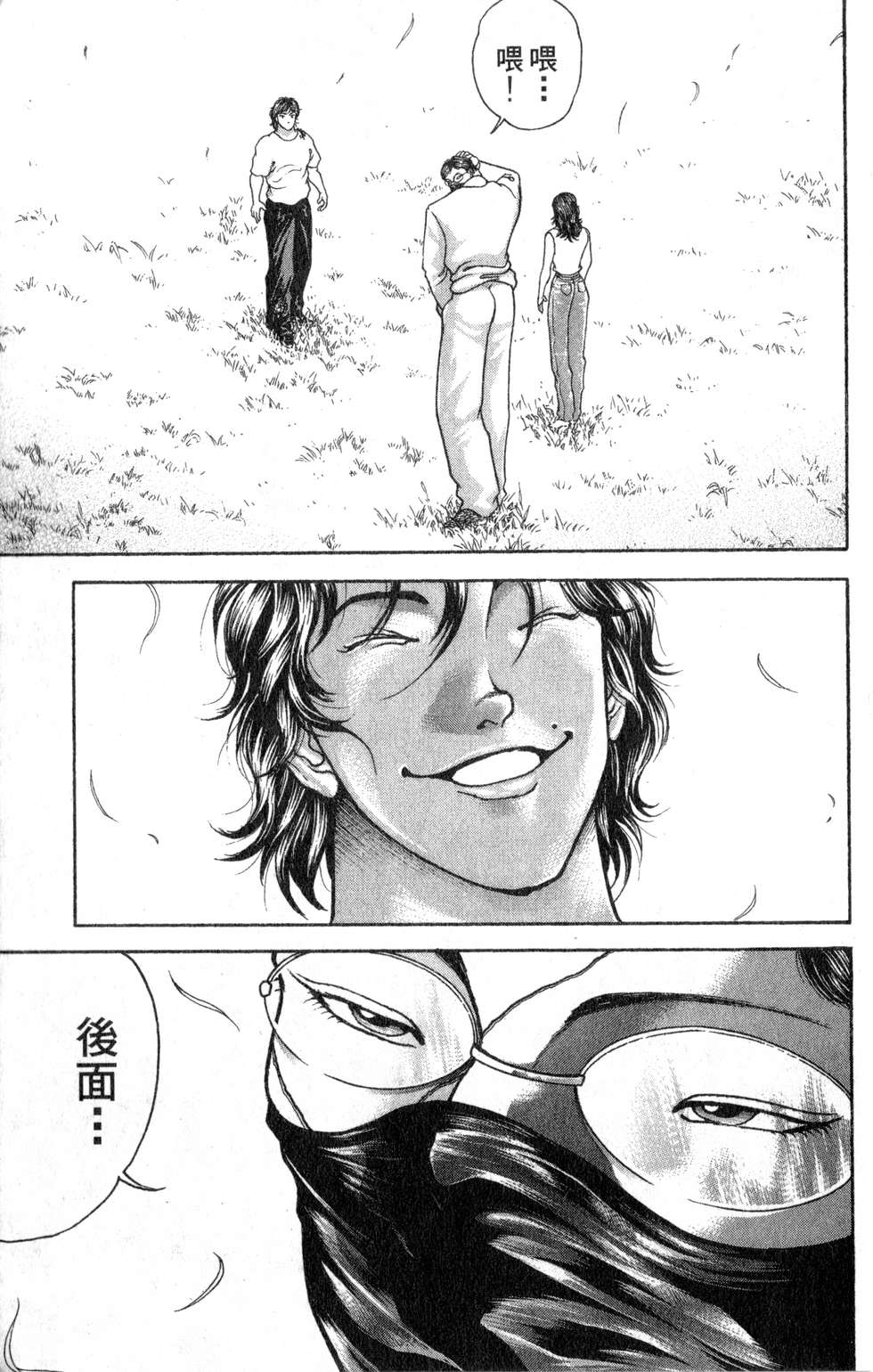 第88页