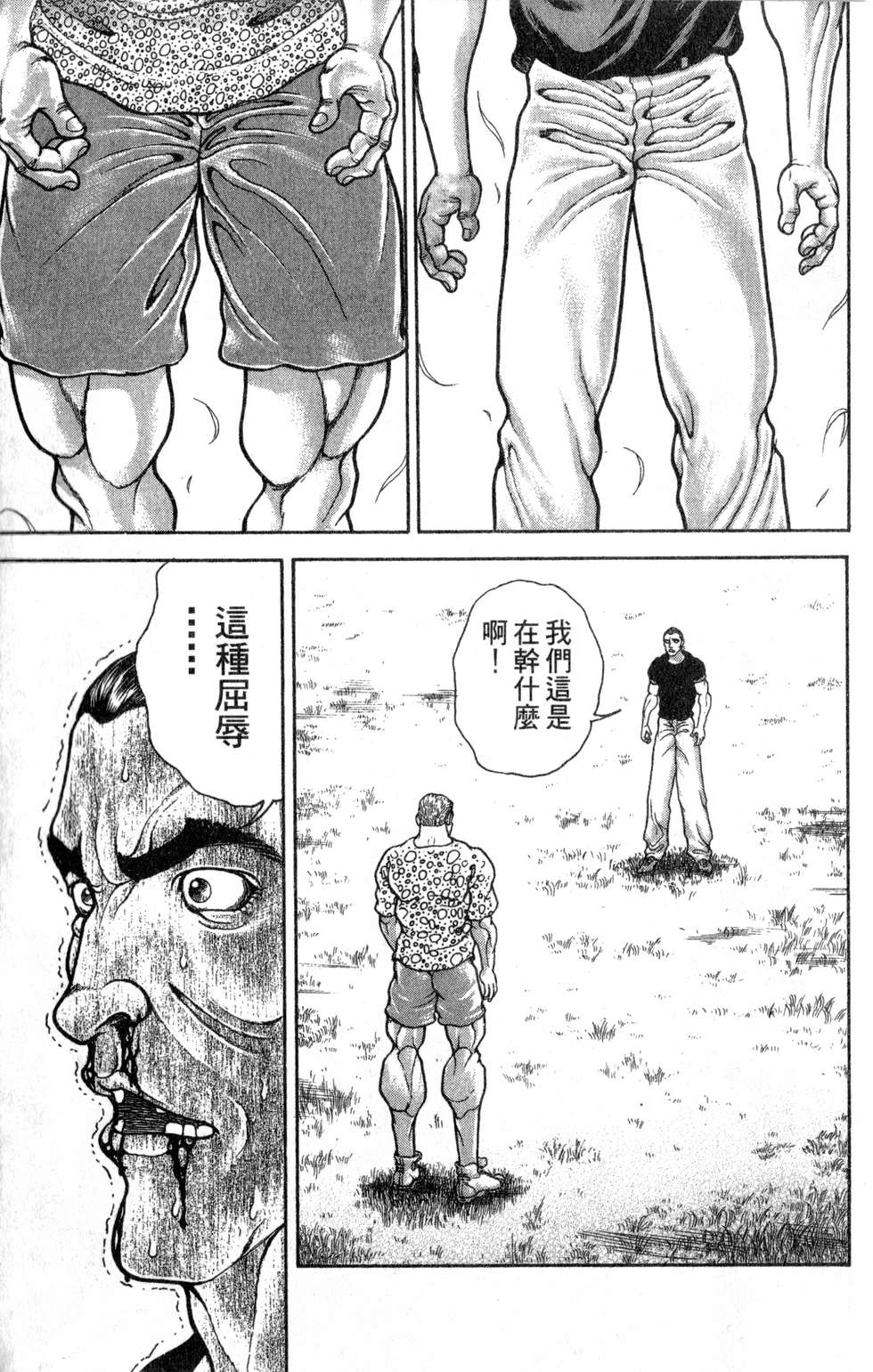 第102页