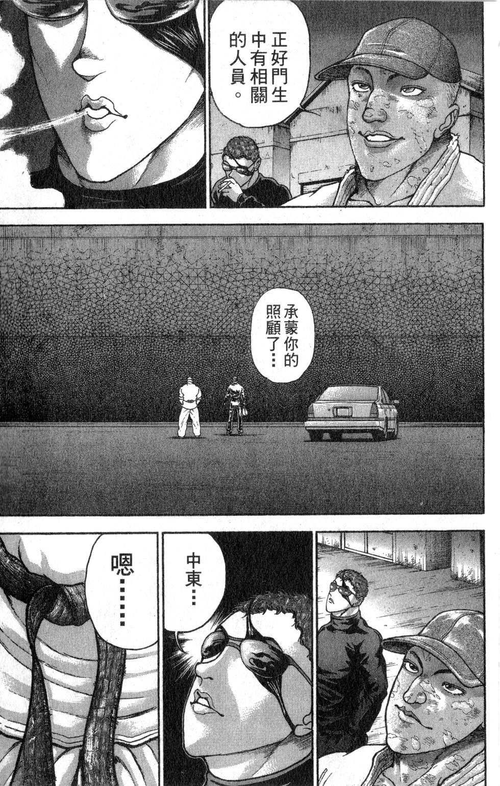 第108页