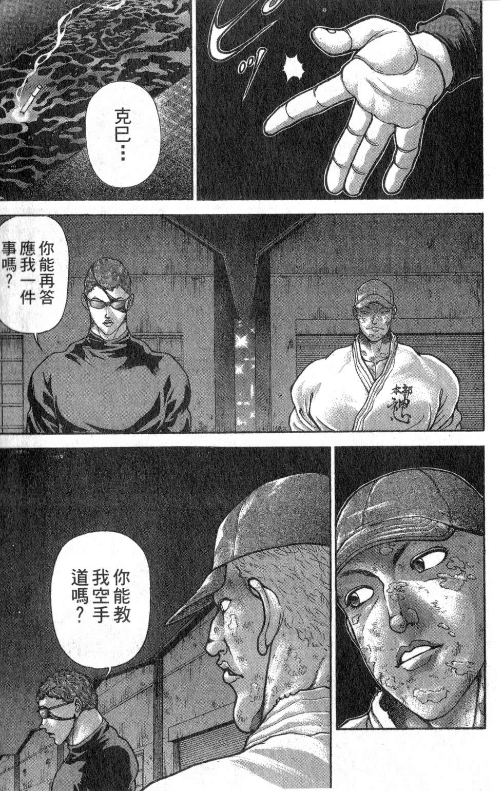 第110页