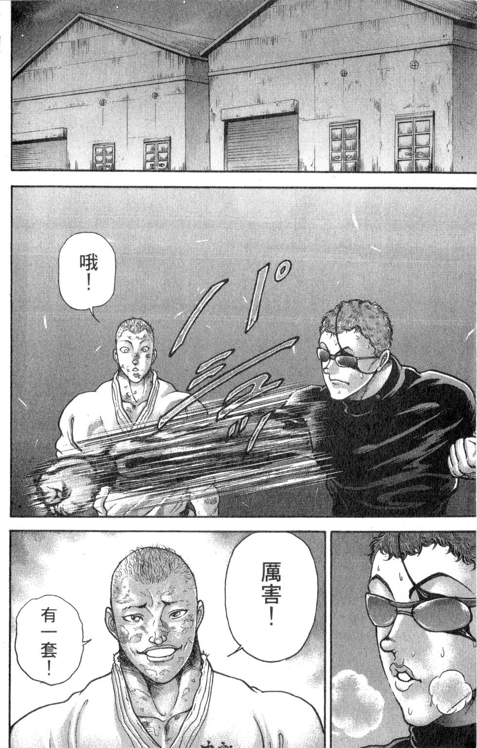 第115页