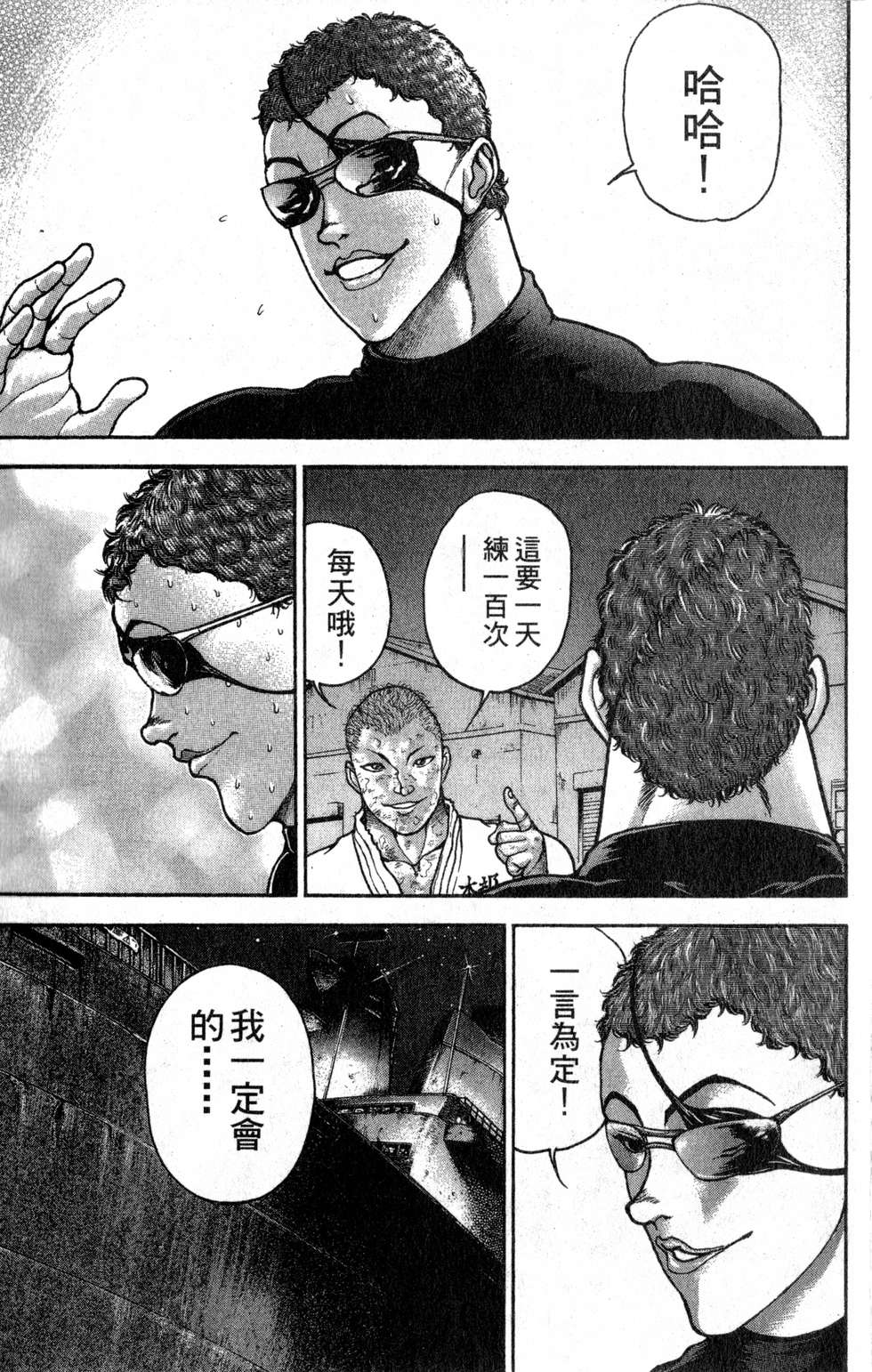 第116页