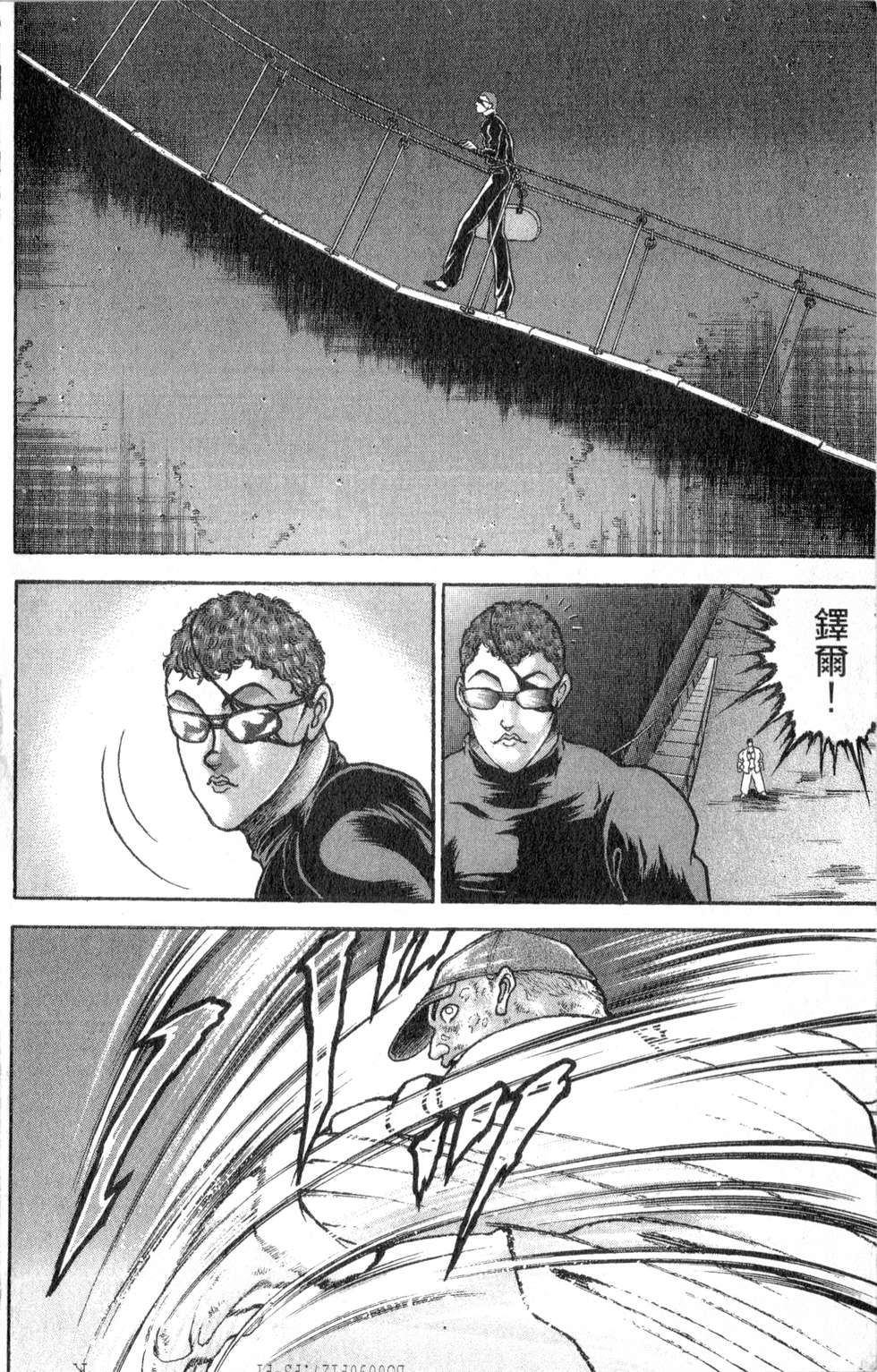 第119页