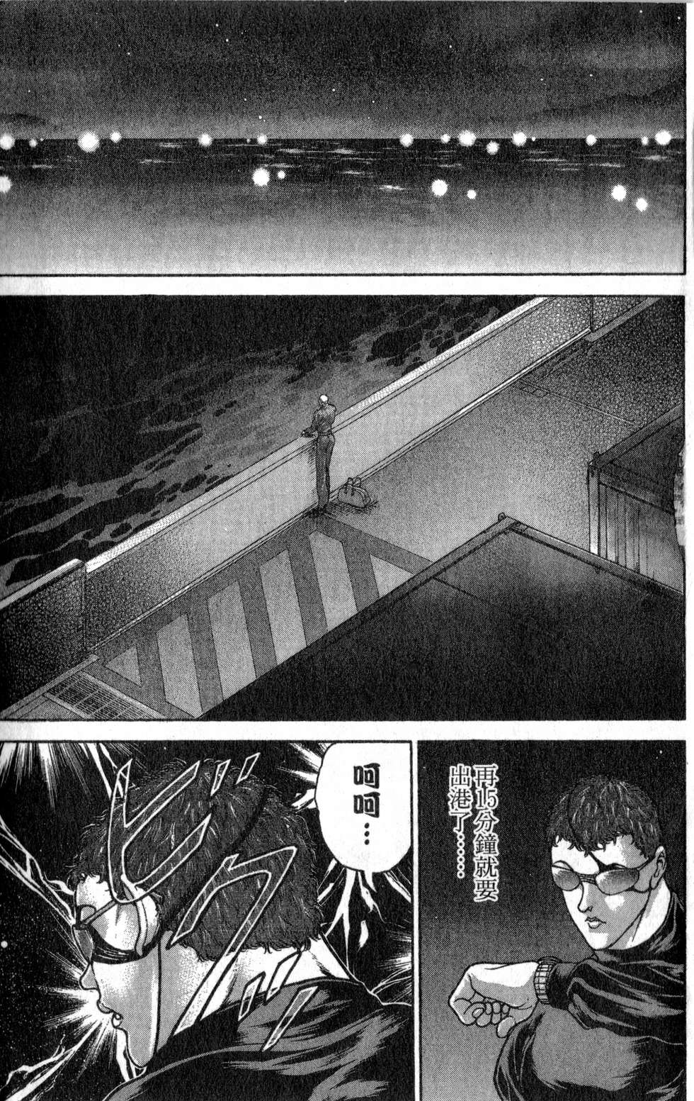 第122页