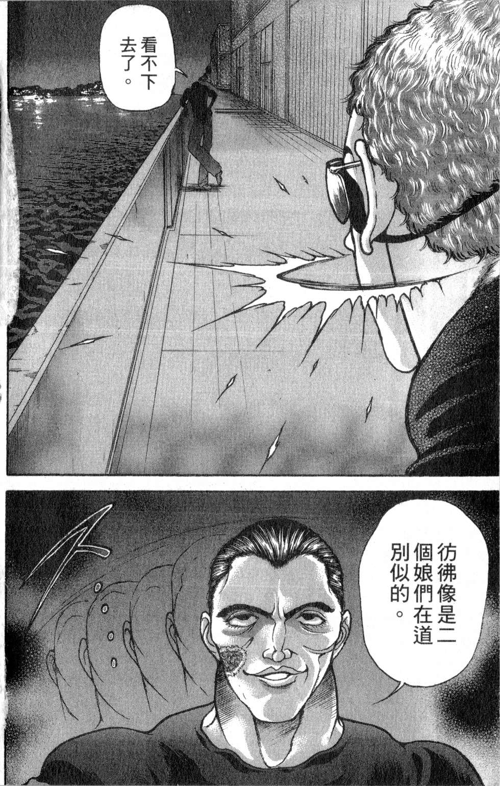 第123页