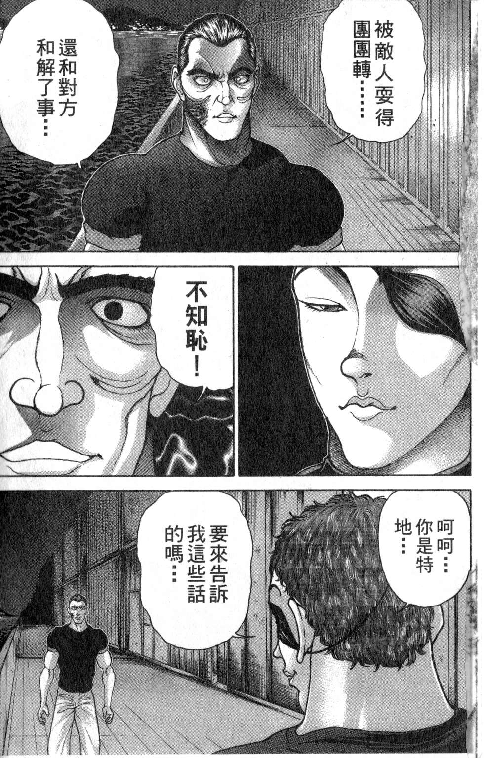 第126页