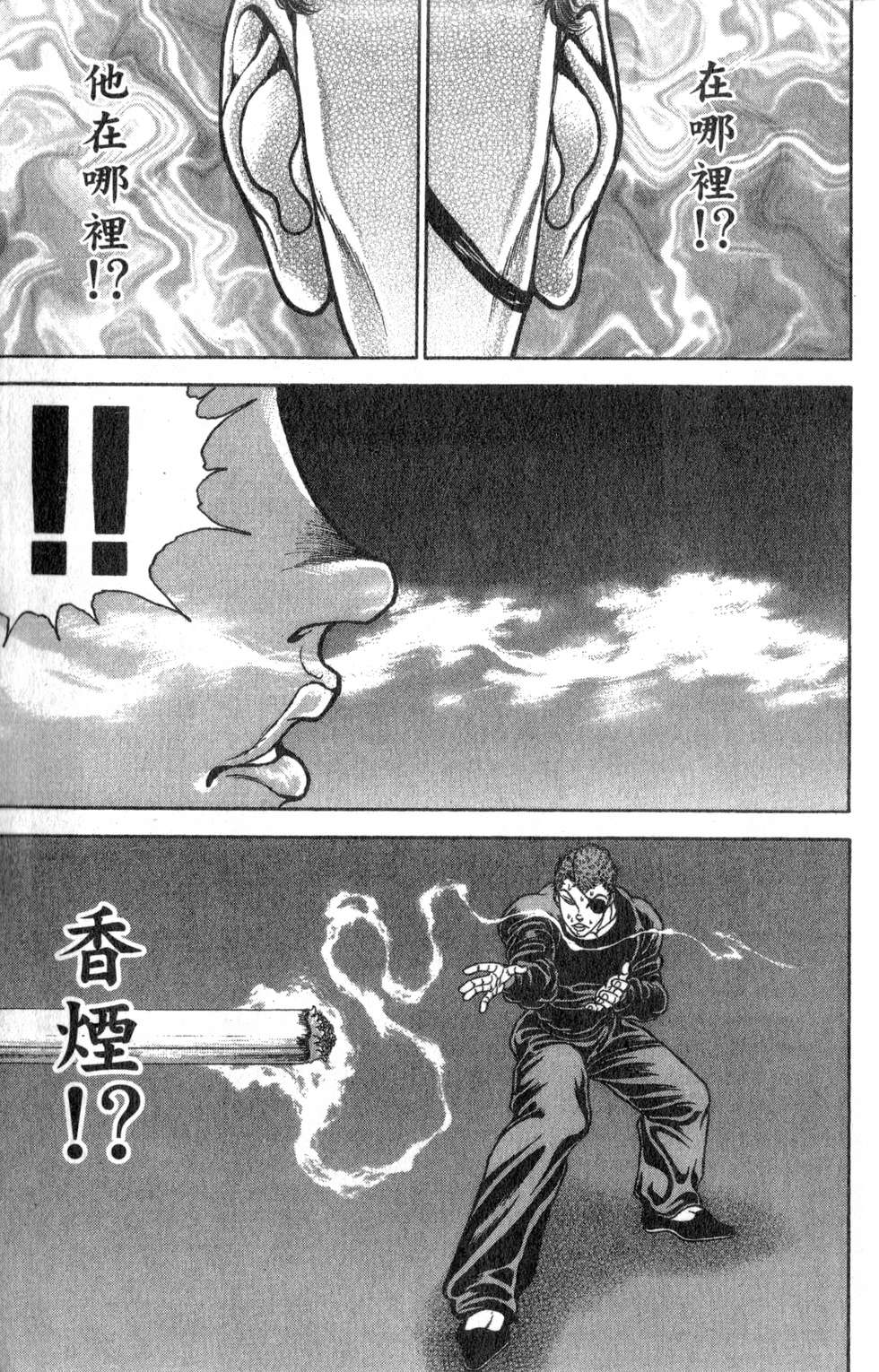 第134页