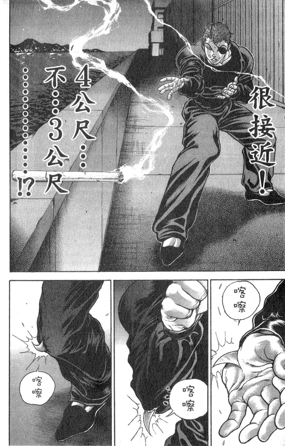 第135页
