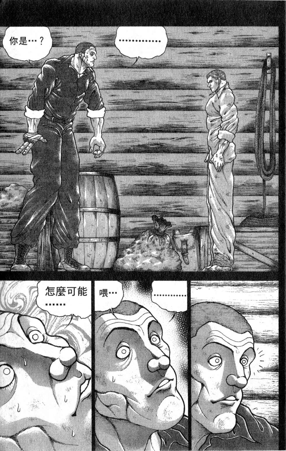 第150页
