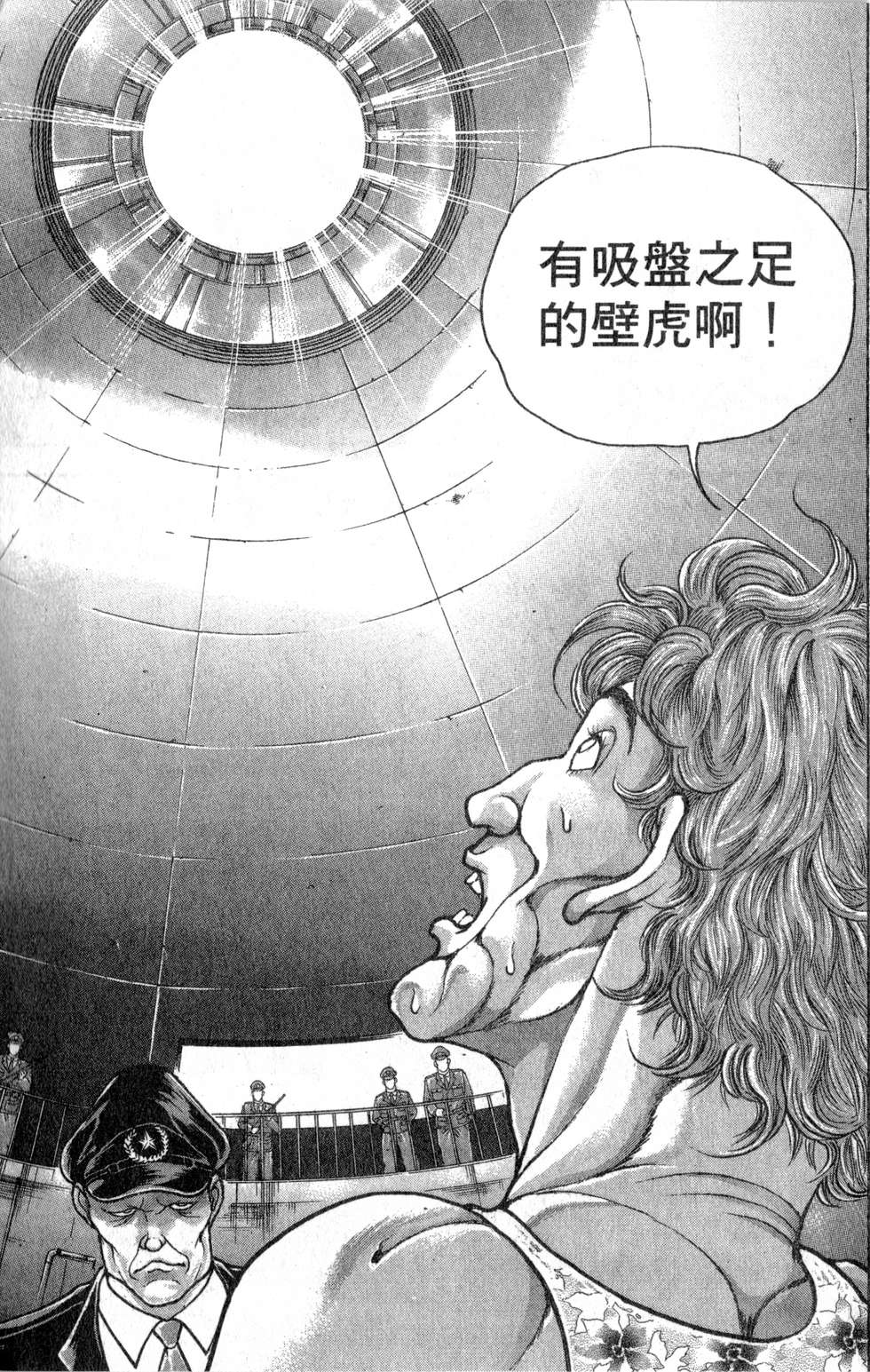 第154页