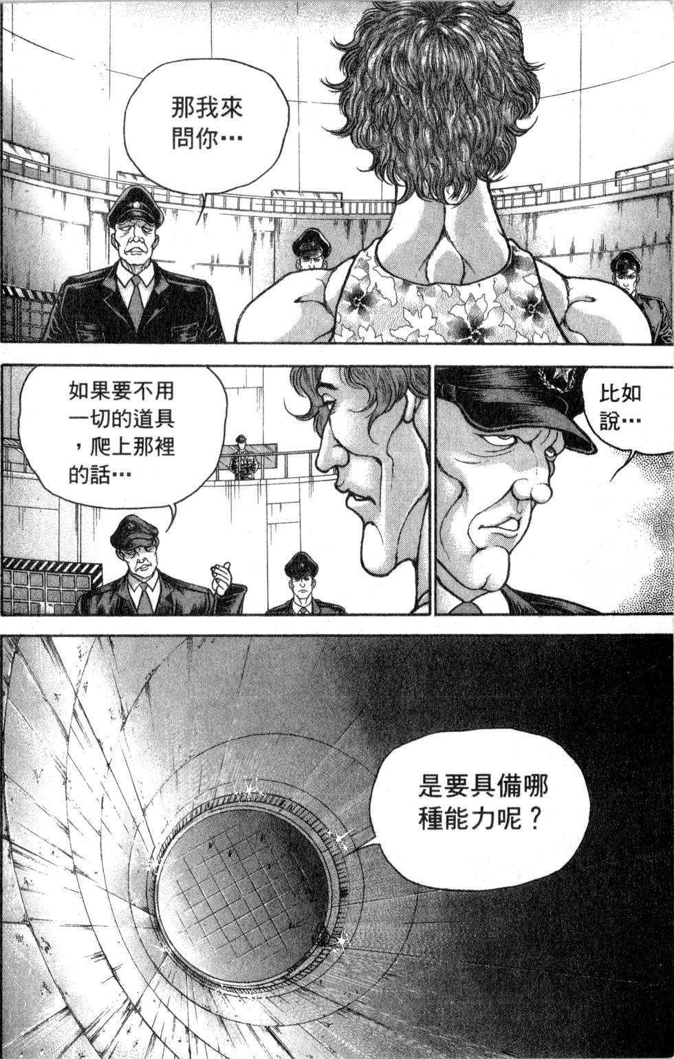 第155页
