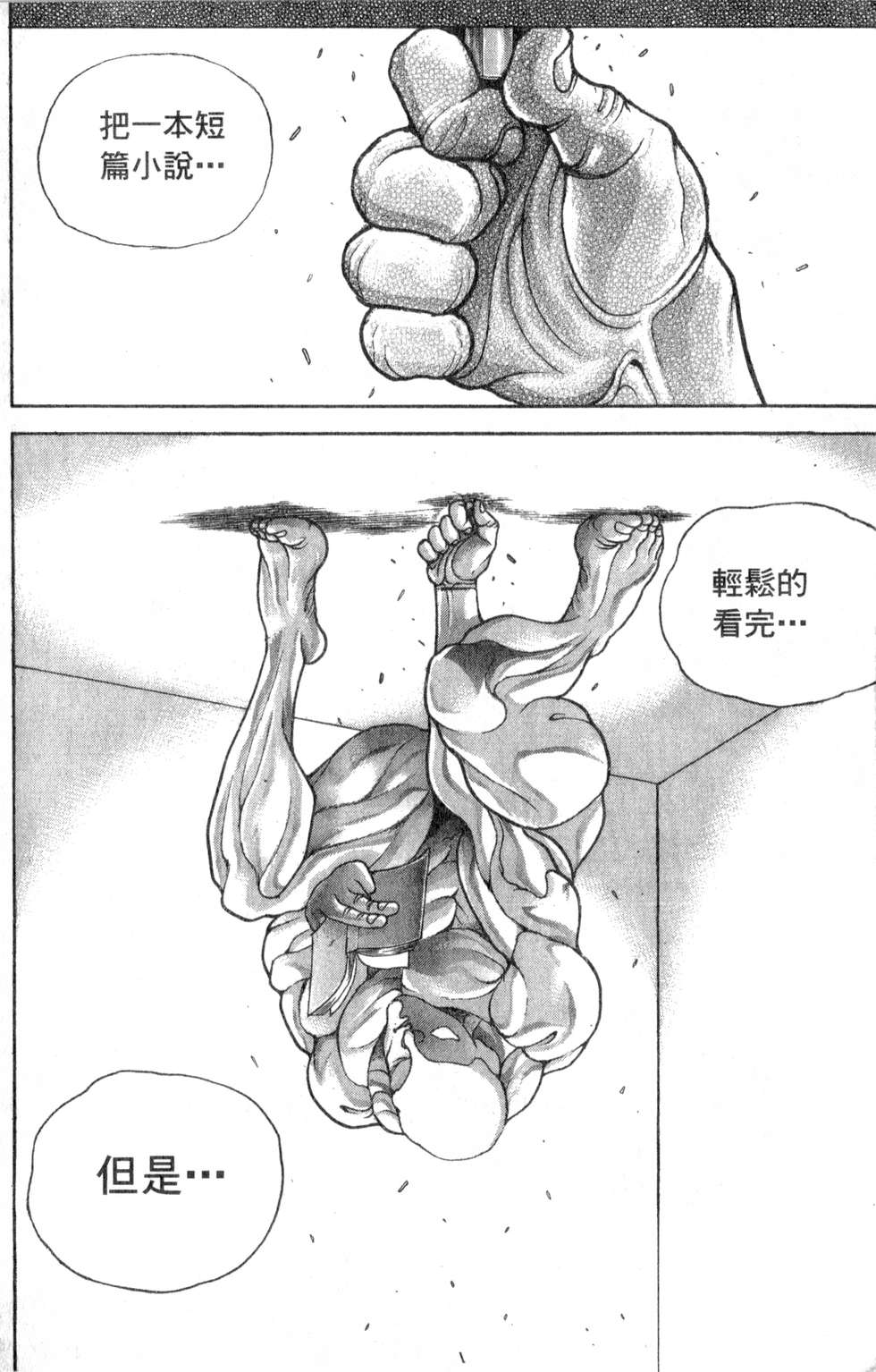 第157页