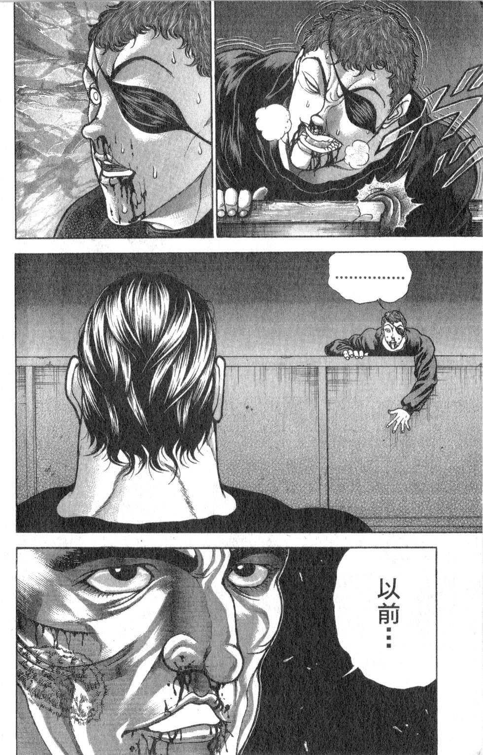 第161页