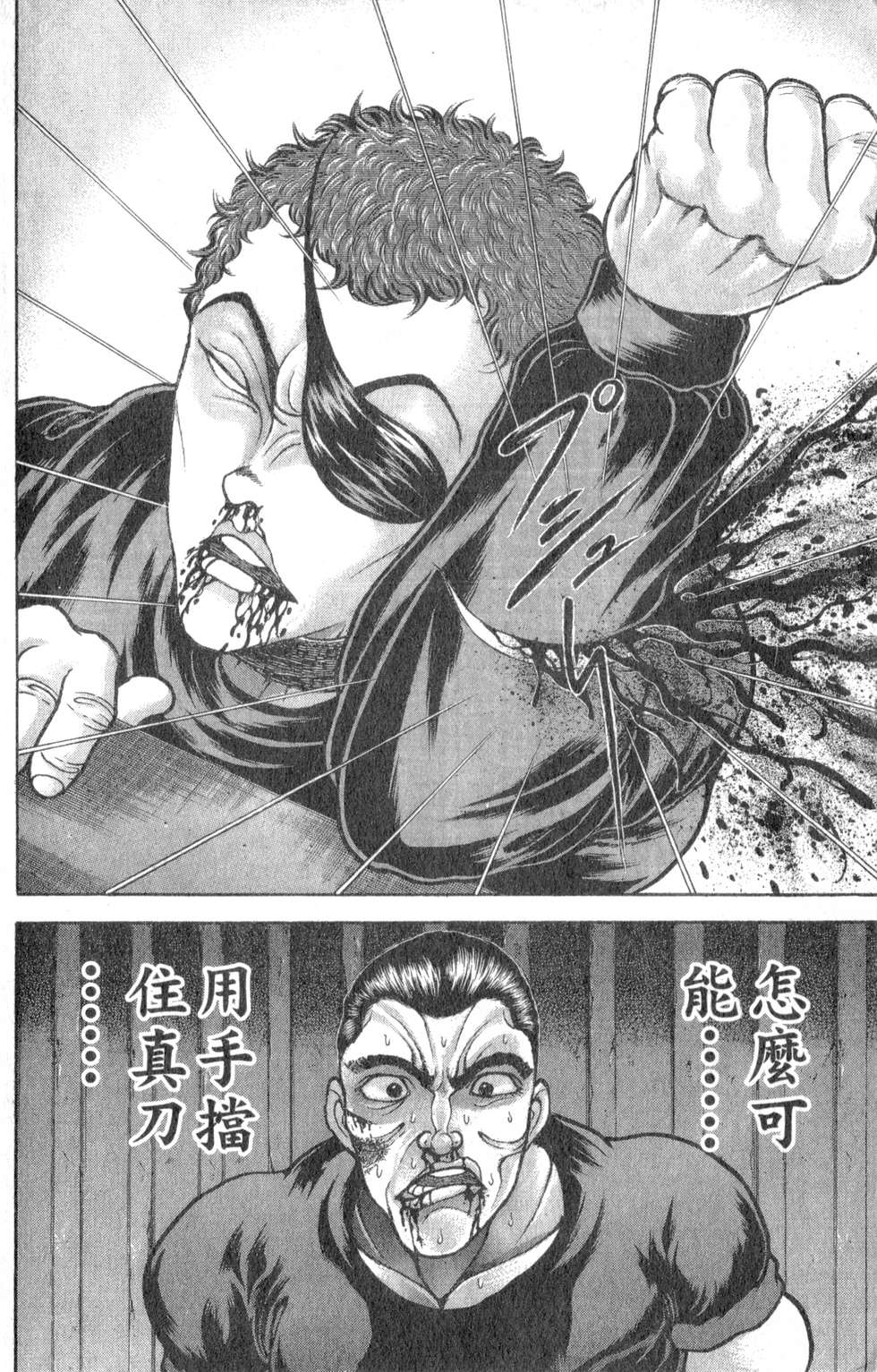 第169页