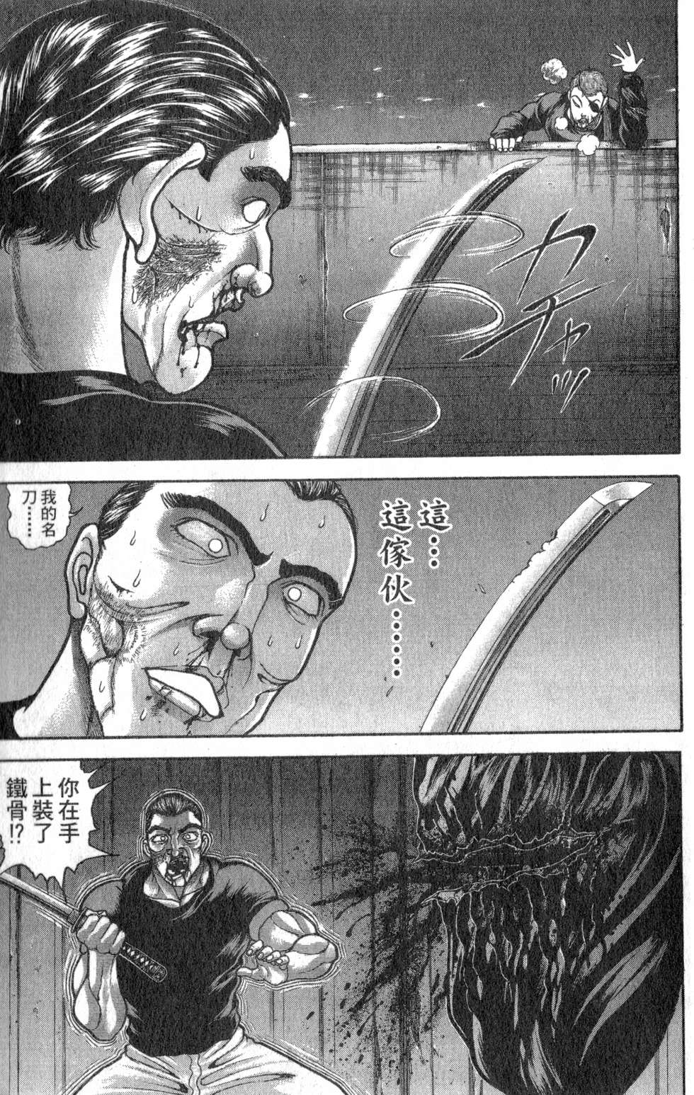第170页