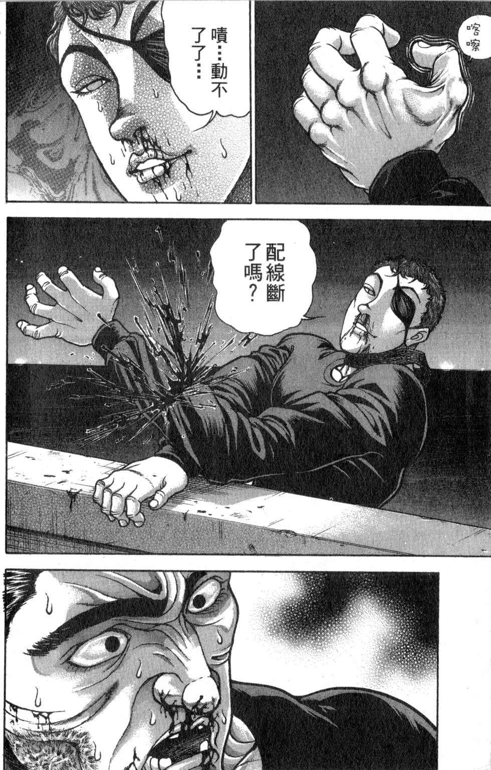 第171页