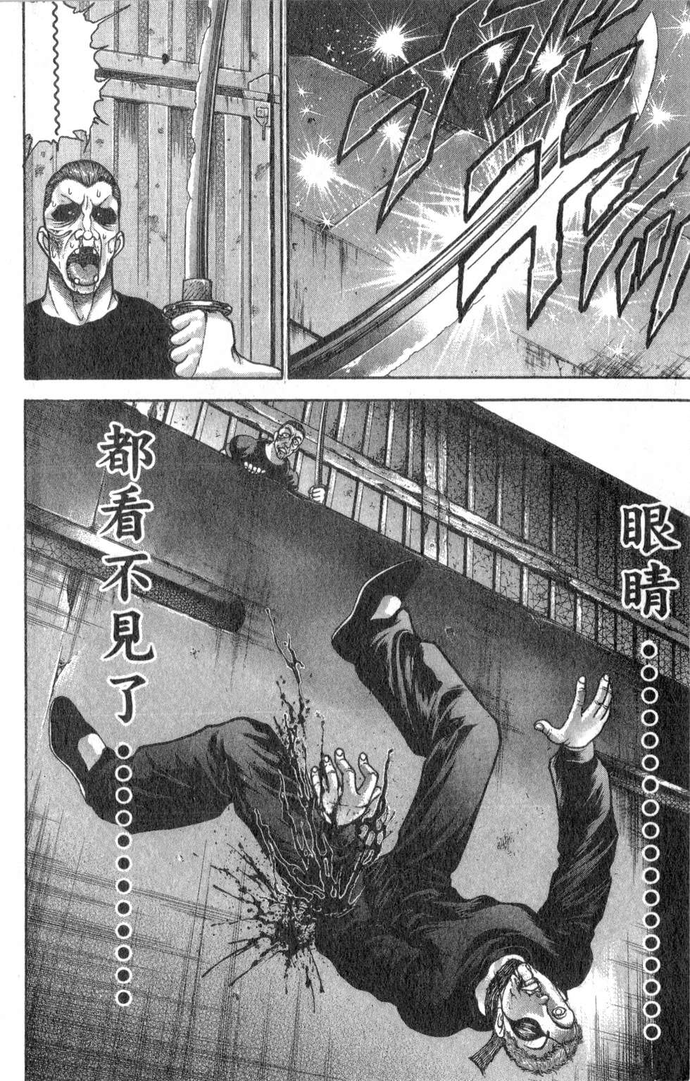 第173页