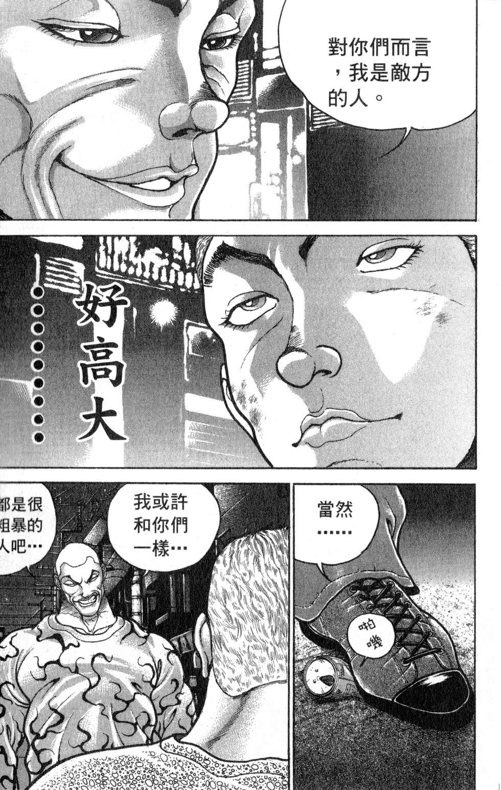 第176页