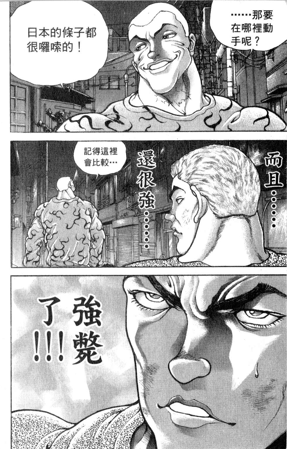 第177页