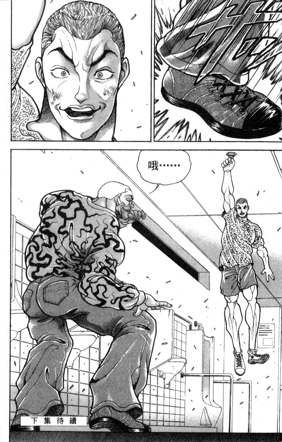 第183页